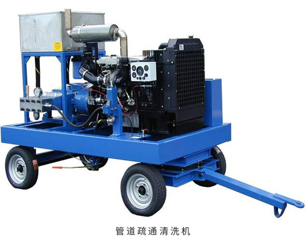 管道疏通清洗機