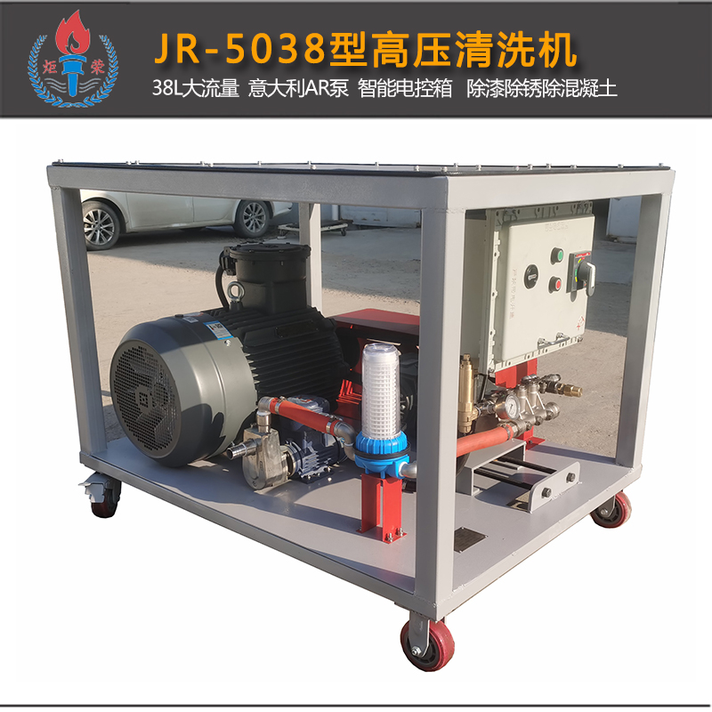 高壓除銹清洗機/水噴砂除銹機