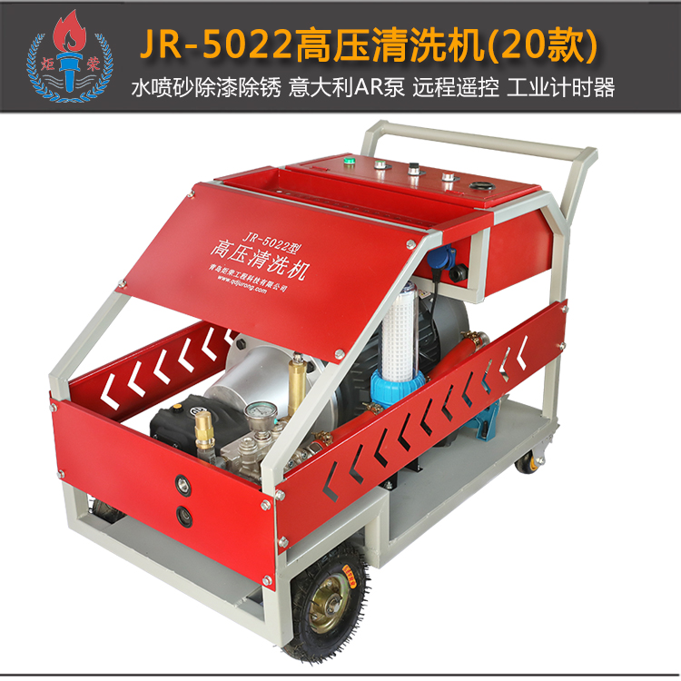 高壓除銹清洗機/水噴砂除銹機