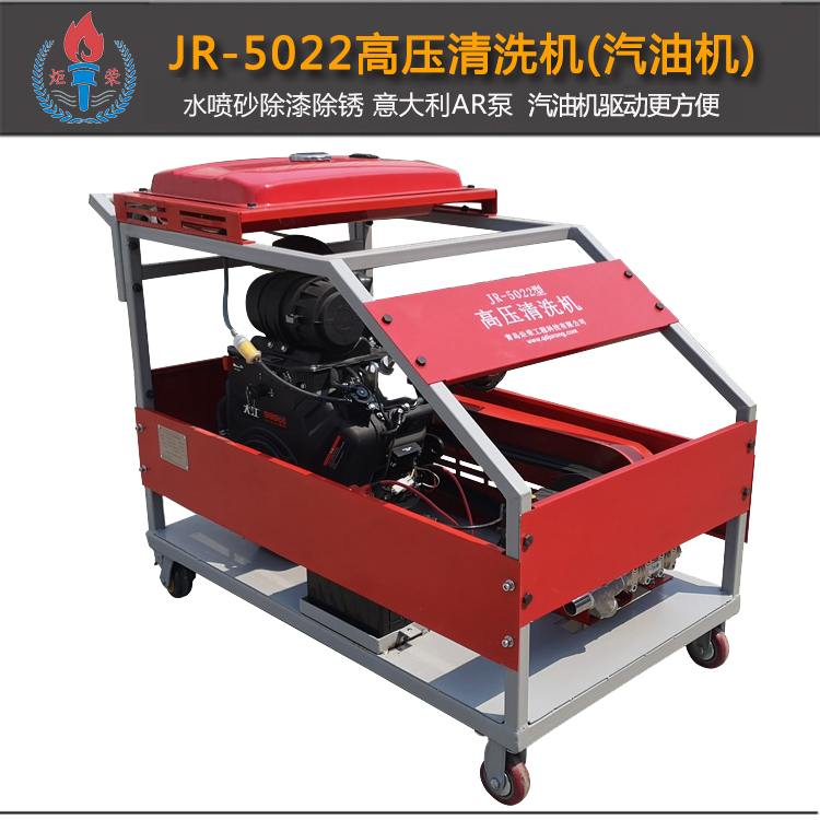 5022汽油機.jpg