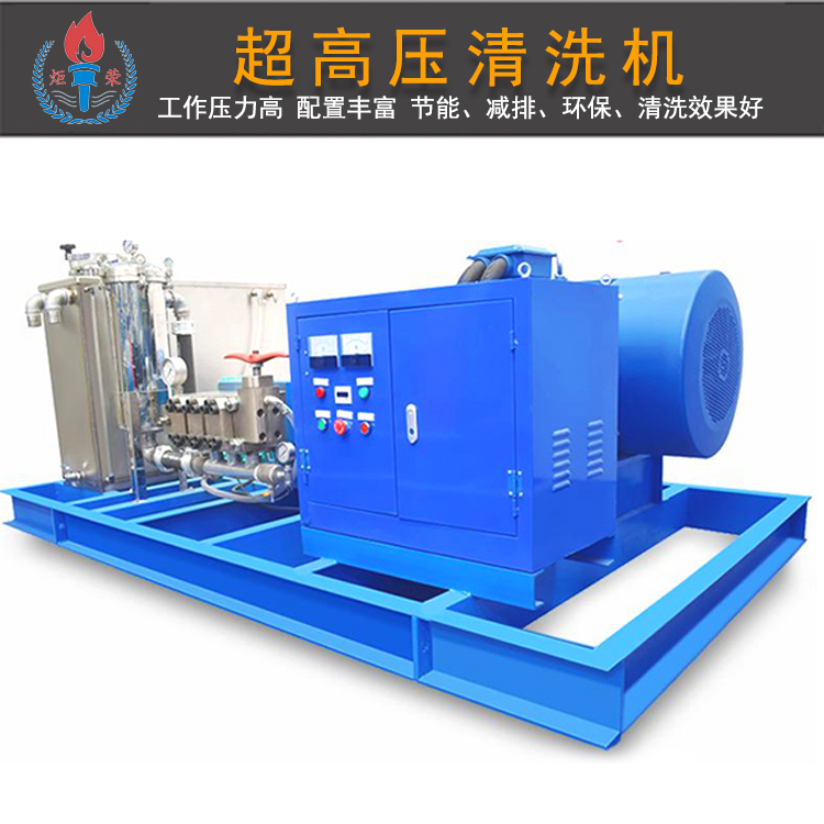 超高壓清洗機