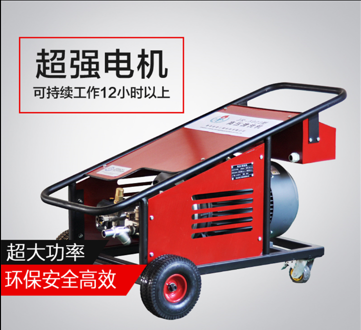 超高壓清洗機