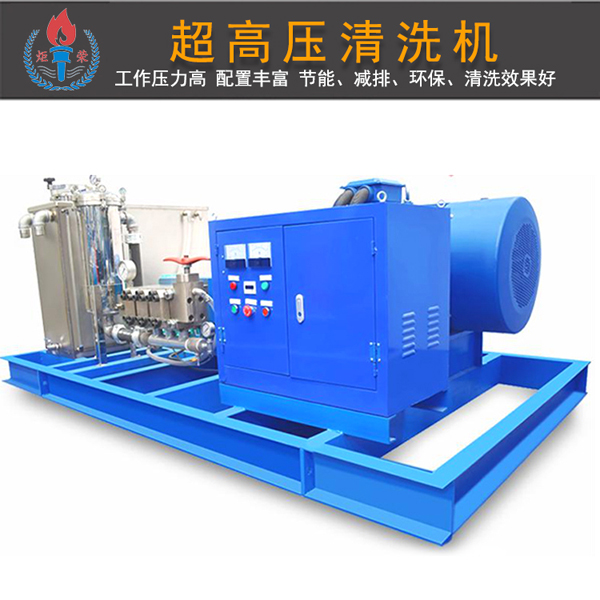 超高壓清洗機實圖